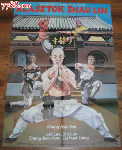 仿制总合研究大学院大学毕业证
